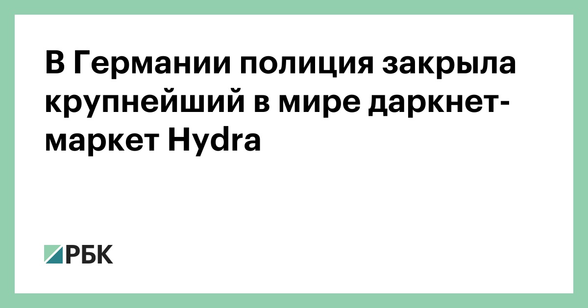 На сайте кракен пропал пользователь