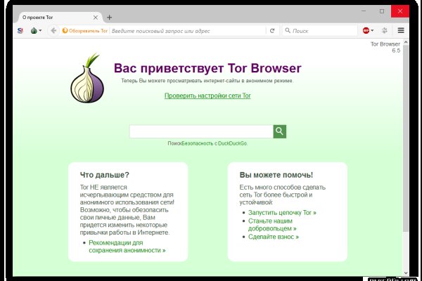 Кракен сайт для наркоманов