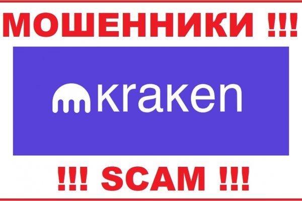 Кракен зеркало 2kraken biz