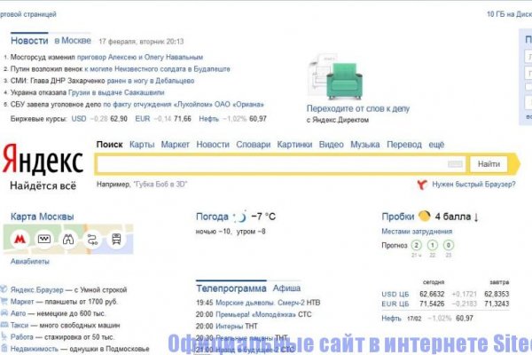 Kraken сайт kraken clear com