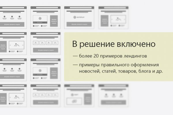 Кракен как попасть