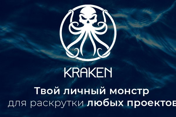 Ссылка на кракен krakens13 at