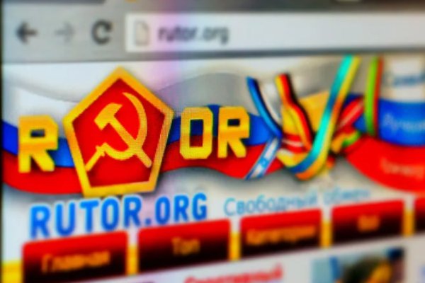 Онион сайты