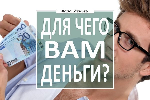 Кракен как зайти ссылка
