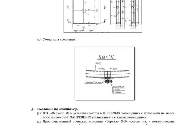 Кракен актуальные ссылки на сегодня