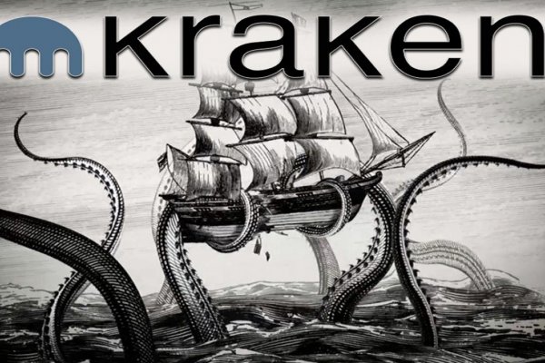 Kraken marketing lab