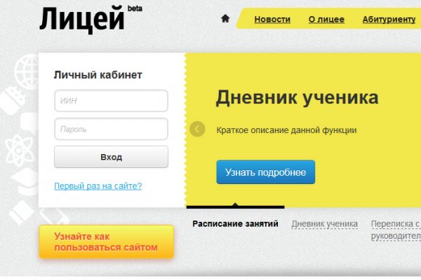 Kraken 12 at что это