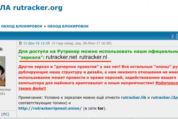 Как зайти на кракен через тор браузер