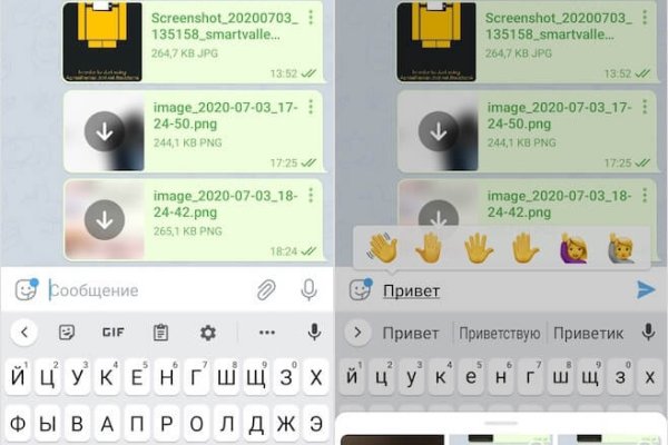 Кракен рабочее зеркало