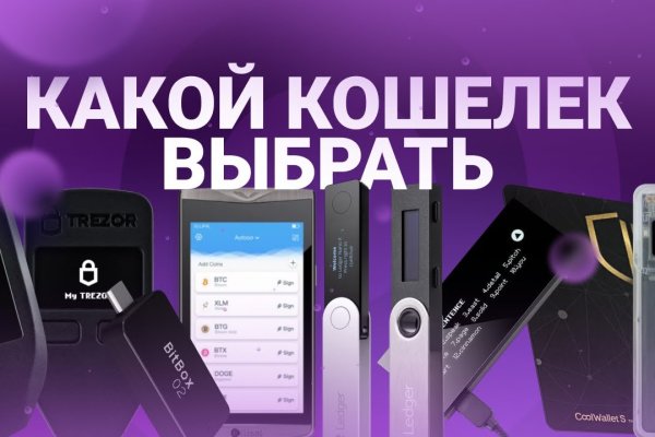 Почему не работает кракен kr2web in