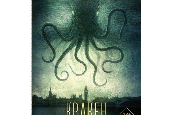 Найдется все kraken 2krn cc что это