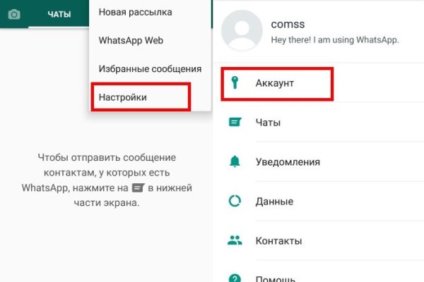 Что продает маркетплейс кракен
