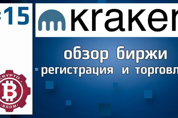 Как пополнить кошелек на кракене