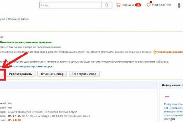 Зеркало кракен kr2web in