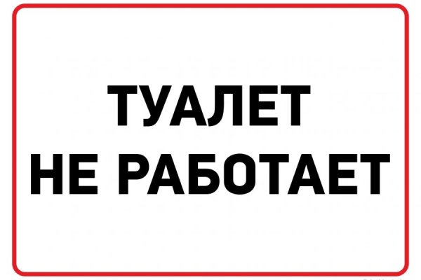 Как вернуть профиль в кракене