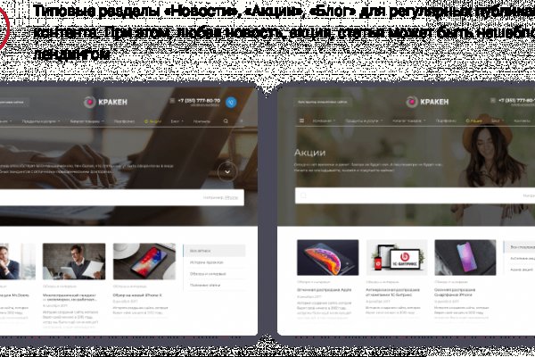 Кракен тор ссылка магазин